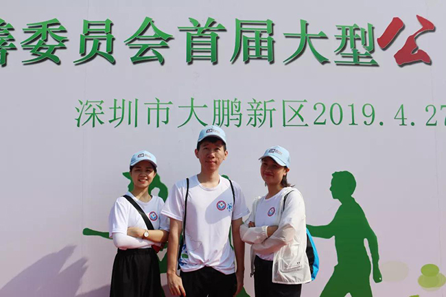 公益徒步18km | 君林共筑愛心之路 公益徒步18km | 君林共筑愛心之路