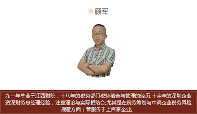 世杰商務(wù)攜手君林集團(tuán)舉行的稅務(wù)籌劃分享沙龍 世杰商務(wù)攜手君林集團(tuán)舉行的稅務(wù)籌劃分享沙龍