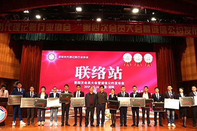 【首屆誠信亮證節(jié)】馬輝民：為代理記賬行業(yè)誠信經(jīng)營代言！