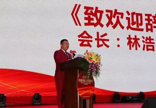 共建誠信，砥礪前行