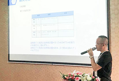 世杰商務(wù)攜手君林集團(tuán)舉行的稅務(wù)籌劃分享沙龍 世杰商務(wù)攜手君林集團(tuán)舉行的稅務(wù)籌劃分享沙龍