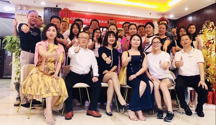 嘉賓合影 嘉賓合影