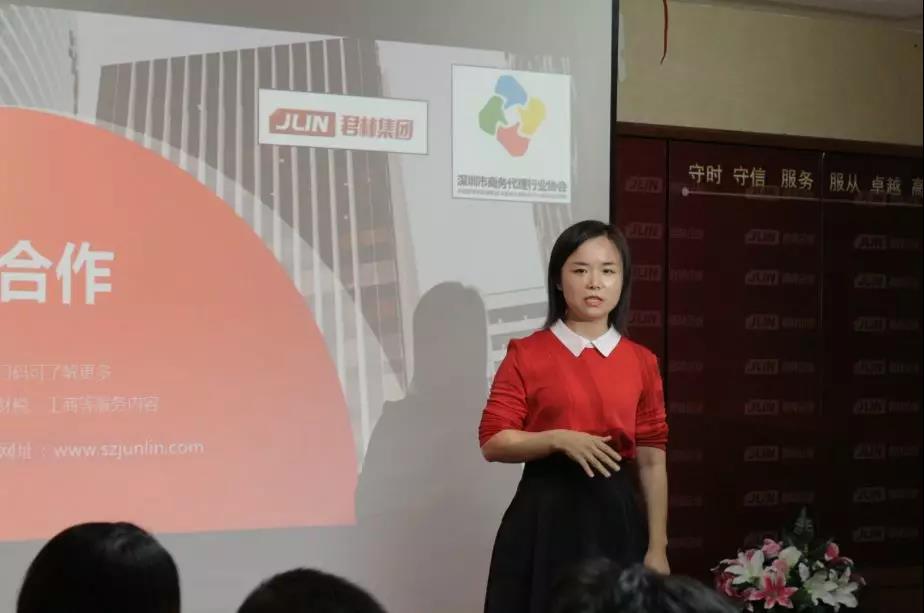 商務(wù)代理行業(yè)協(xié)會(huì)副秘書長肖佩茵 商務(wù)代理行業(yè)協(xié)會(huì)副秘書長肖佩茵