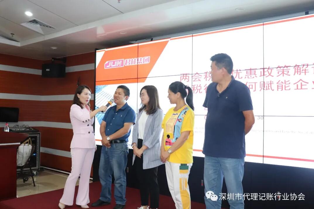 滿滿干貨|君林集團與深圳市代理記賬行業(yè)協(xié)會東部聯(lián)絡(luò)處圓滿舉辦《稅務(wù)培訓(xùn)講堂》！