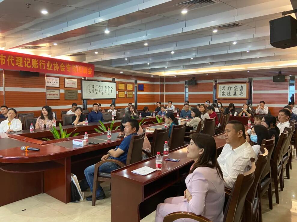 滿滿干貨|君林集團與深圳市代理記賬行業(yè)協(xié)會東部聯(lián)絡(luò)處圓滿舉辦《稅務(wù)培訓(xùn)講堂》！