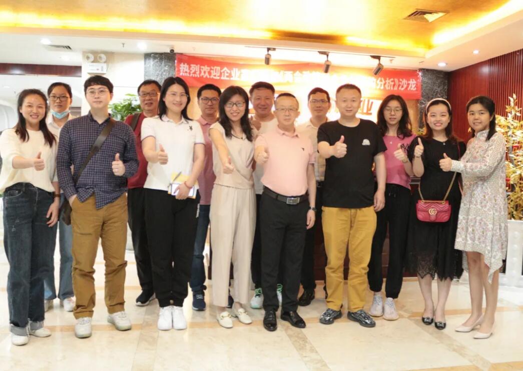 “兩會(huì)政策對(duì)企業(yè)利弊的分析”沙龍圓滿結(jié)束 “兩會(huì)政策對(duì)企業(yè)利弊的分析”沙龍圓滿結(jié)束