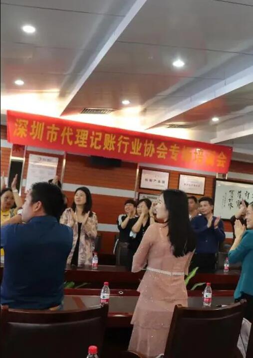 滿滿干貨|君林集團與深圳市代理記賬行業(yè)協(xié)會東部聯(lián)絡(luò)處圓滿舉辦《稅務(wù)培訓(xùn)講堂》！