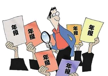 深圳公司報(bào)稅｜深圳個(gè)體戶如何報(bào)稅？個(gè)體戶需要年報(bào)么？