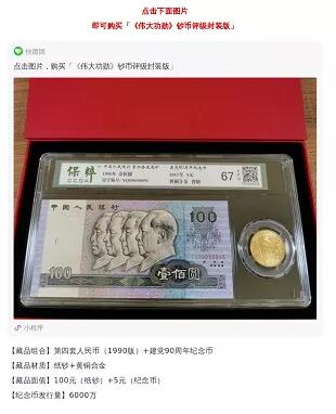 一個(gè)廣告被罰30萬(wàn)！深圳發(fā)出廣告宣傳導(dǎo)向?qū)彶椤笆睢保? width=