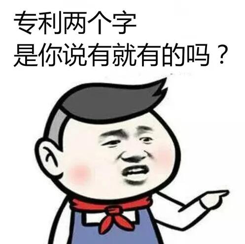 那個公眾號是怎么被罰款100萬的？深圳發(fā)布十大違法廣告典型！ 