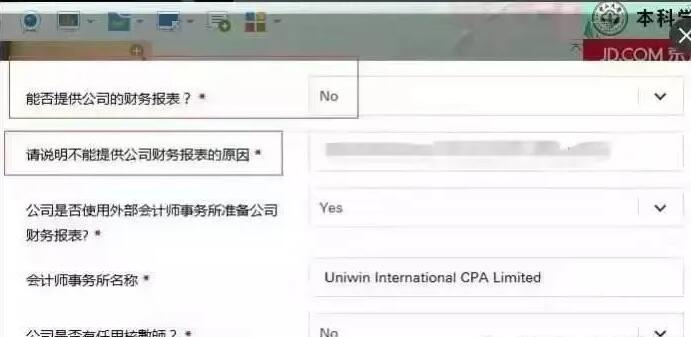 您了解海外銀行KYC盡職調查的重要性嗎？ 