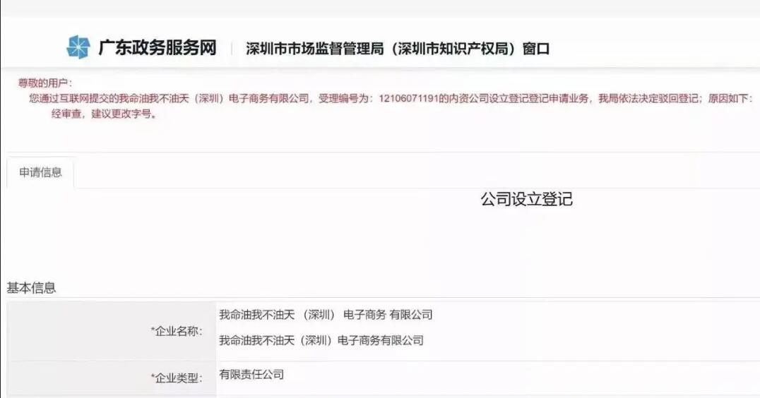 注冊(cè)公司不想踩坑，你必須注意以下幾點(diǎn)！ 