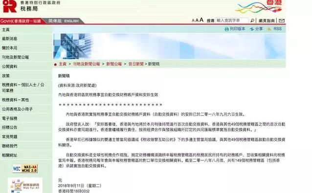 香港公司每年做賬審計(jì)必須要完成 香港公司每年做賬審計(jì)必須要完成