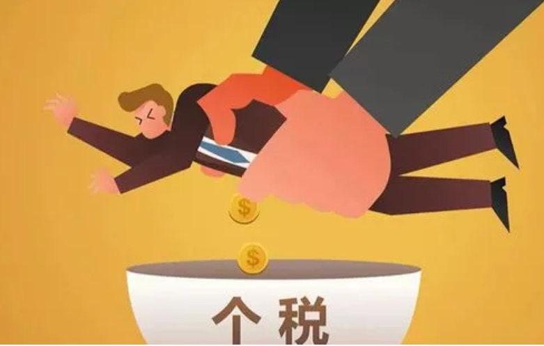 員工傭金提成如何合理避稅，高提成如何籌劃個(gè)稅？