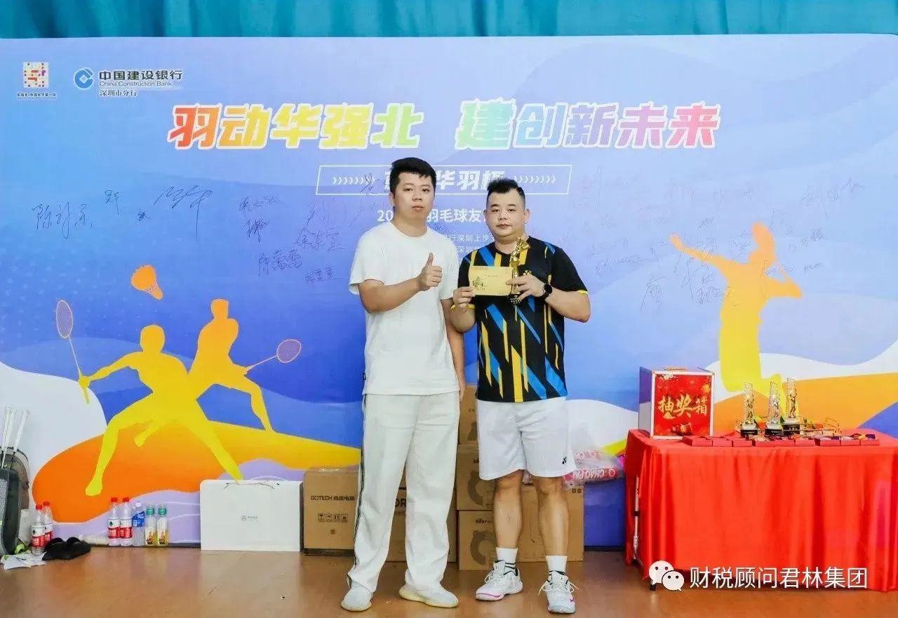 微信圖片_20231108113843 微信圖片_20231108113843