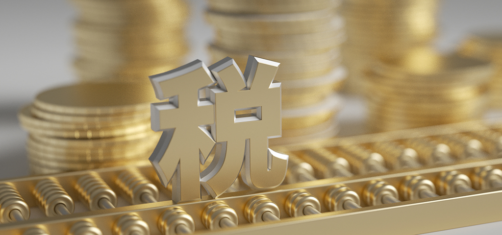 一般納稅人稅務籌劃實操指南：籌劃方向、方法與落地要點